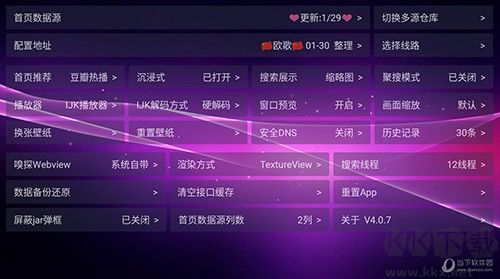 謳歌影視