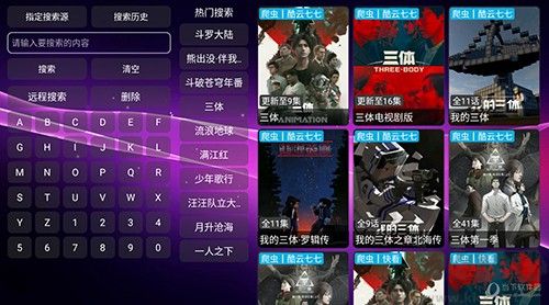 謳歌影視
