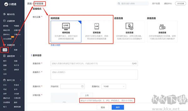 小鵝通助手