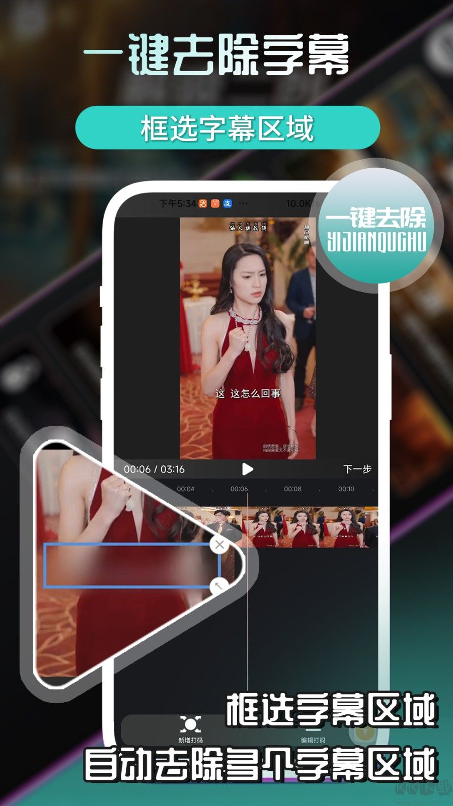 易元剪輯