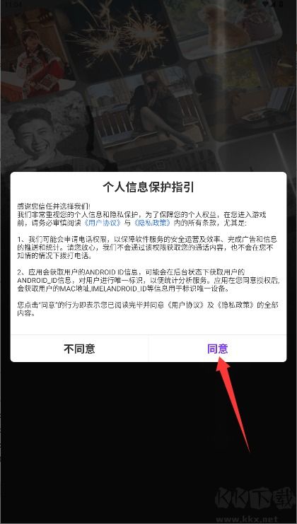 易元剪輯