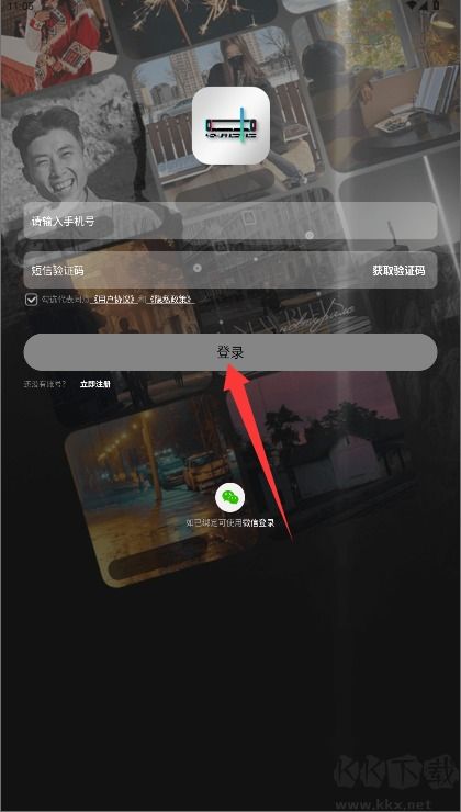 易元剪輯