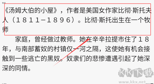 免費讀小說