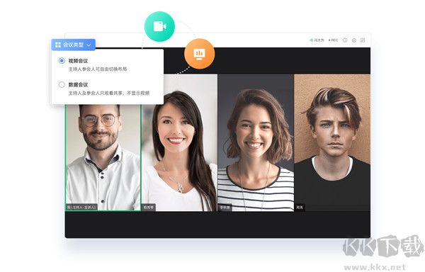全時(shí)云會(huì)議