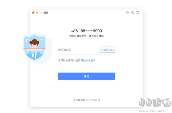 全時(shí)云會(huì)議