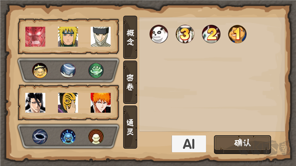 概念紛爭(zhēng)