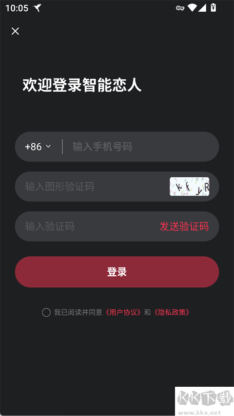 智能戀人