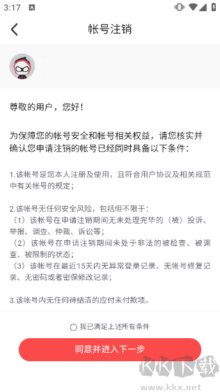 網(wǎng)易大神
