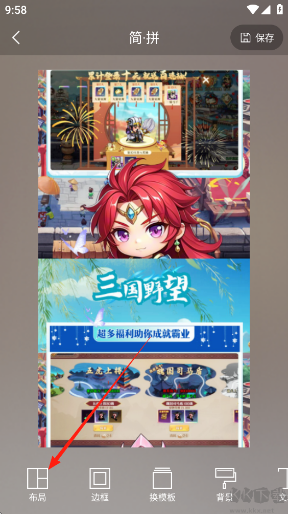 簡(jiǎn)拼官方版