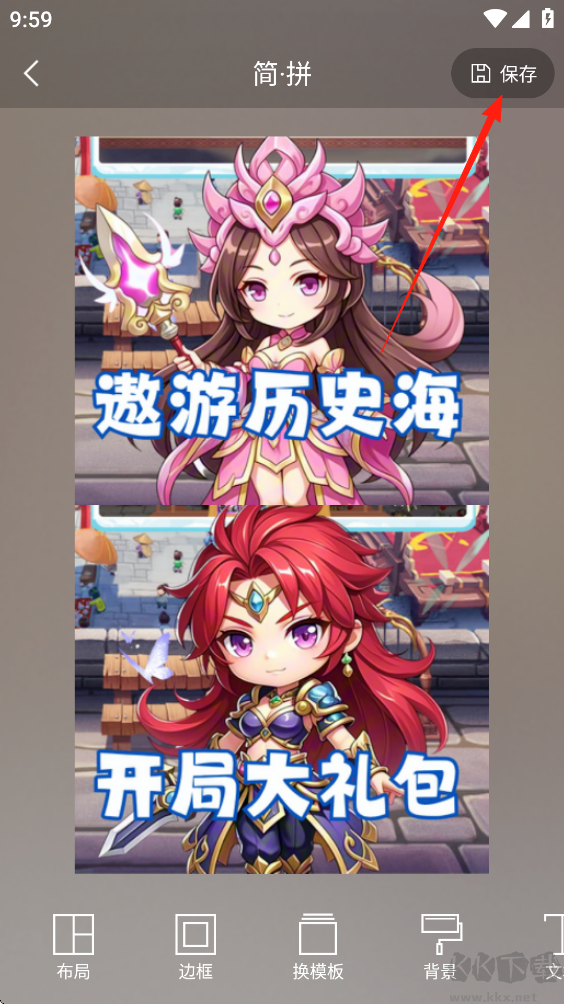 簡(jiǎn)拼官方版