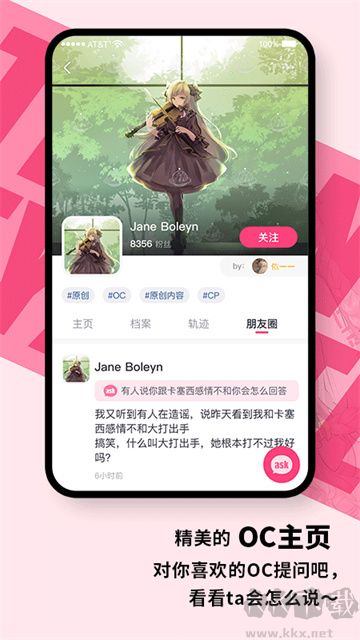 特鹽app手機(jī)版