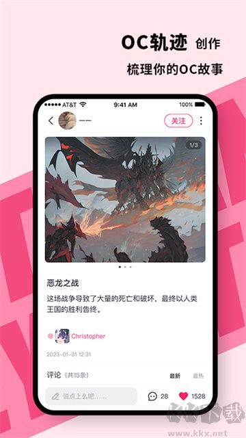 特鹽app手機(jī)版