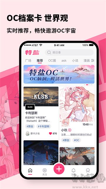特鹽app手機(jī)版