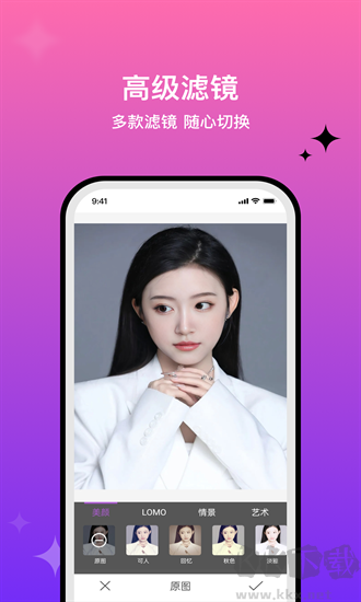 魔圖精靈