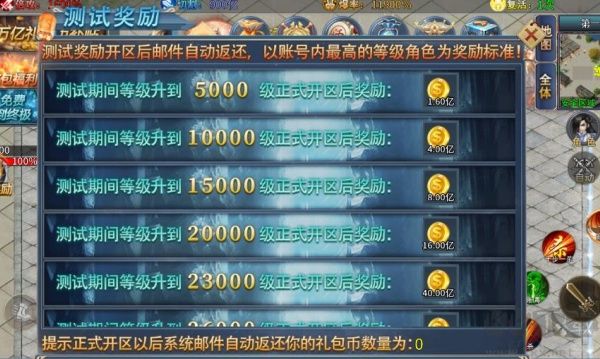 我的世界冰火傳說(shuō)