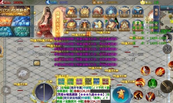 我的世界冰火傳說(shuō)