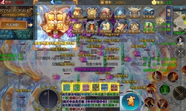 我的世界冰火傳說(shuō)
