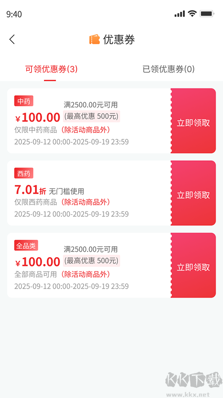 秦草云啟