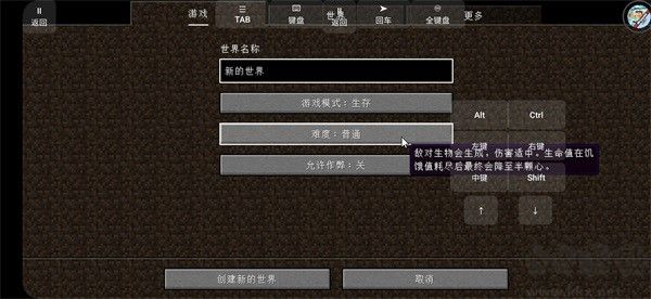 我的世界冰火傳說(shuō)