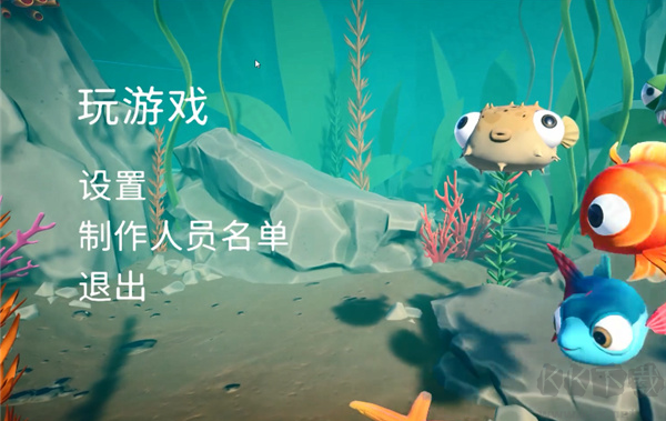 我是小魚兒
