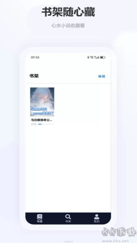 小暢悅讀