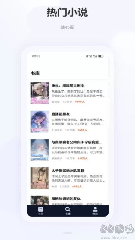 小暢悅讀