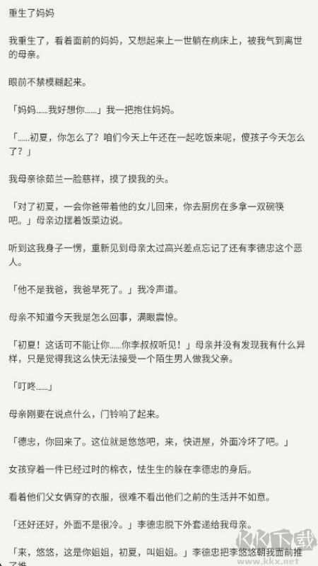 小暢悅讀