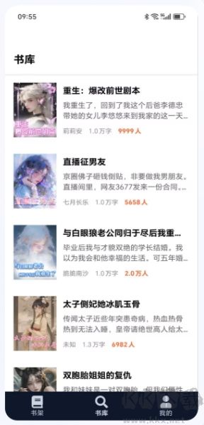 小暢悅讀