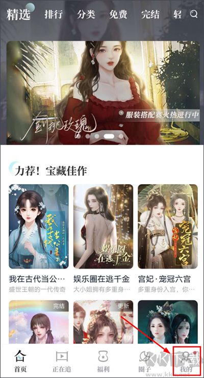 閃藝