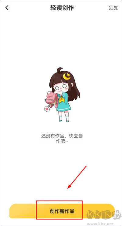 閃藝