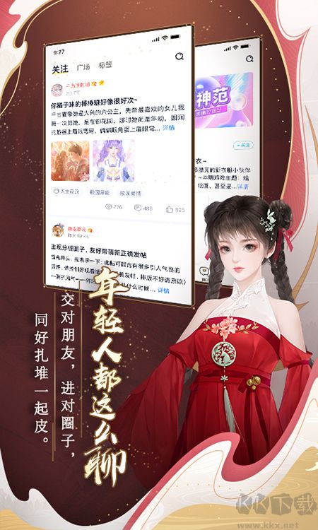 閃藝