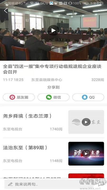 指尖東至