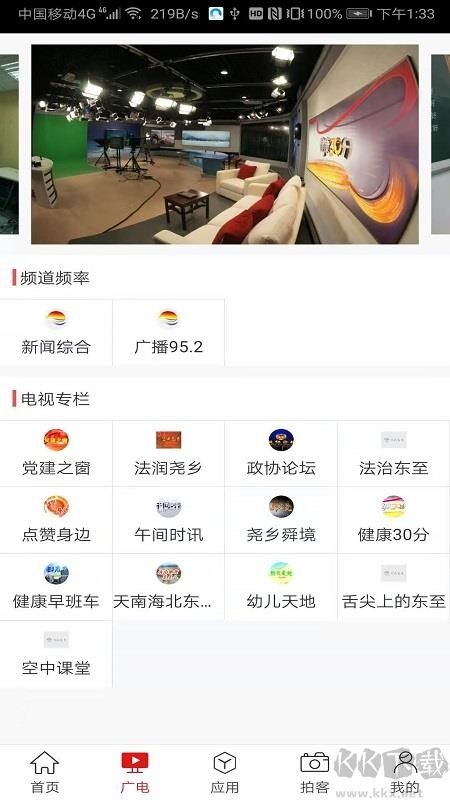 指尖東至