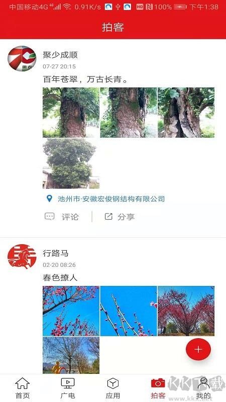 指尖東至