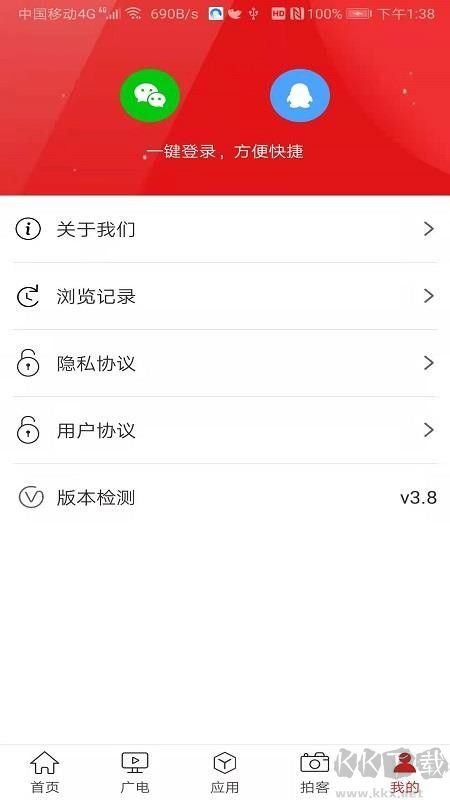 指尖東至