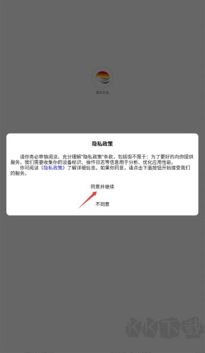 指尖東至