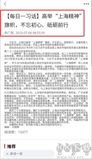 指尖東至