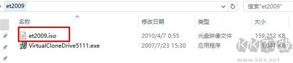 ET2009服裝