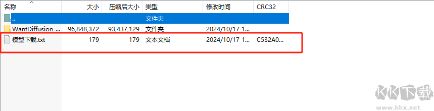 萬象生圖