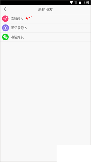 密碼酷