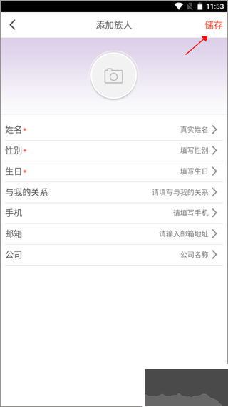 密碼酷