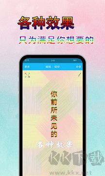 圖片文字美化