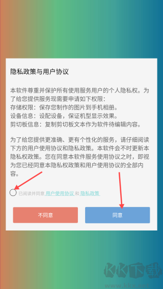 圖片文字美化