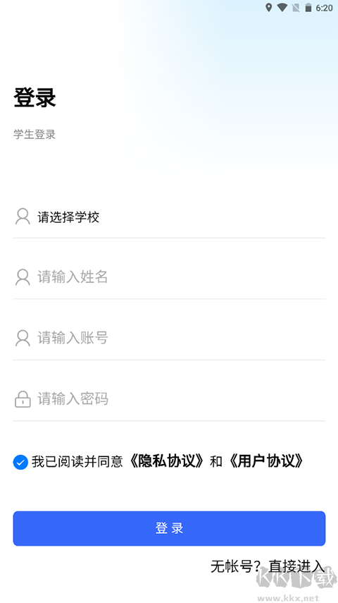 資助通