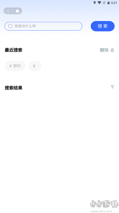 資助通