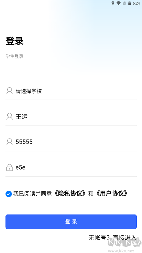 資助通