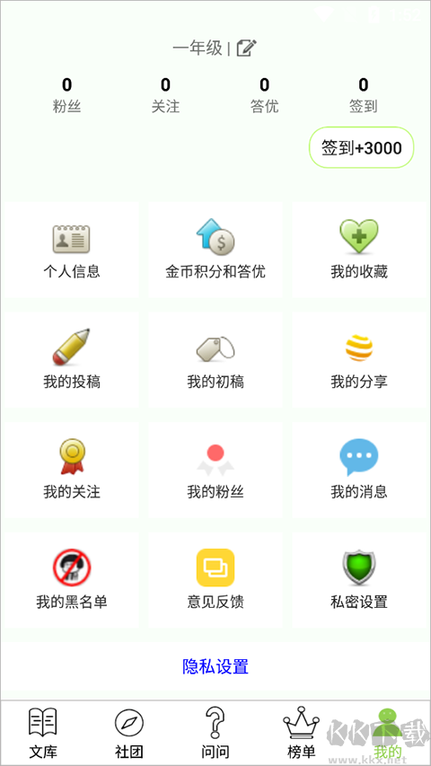 作文幫