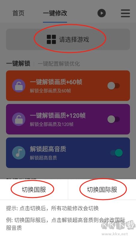 畫質(zhì)魔盒
