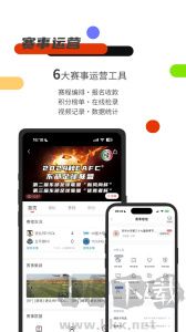 斑馬邦