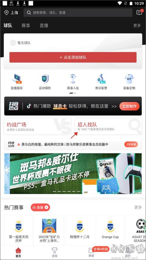 斑馬邦